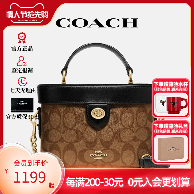 【官方直供】COACH/蔻驰女士老花盒子包新款水桶单肩斜挎通勤女包
