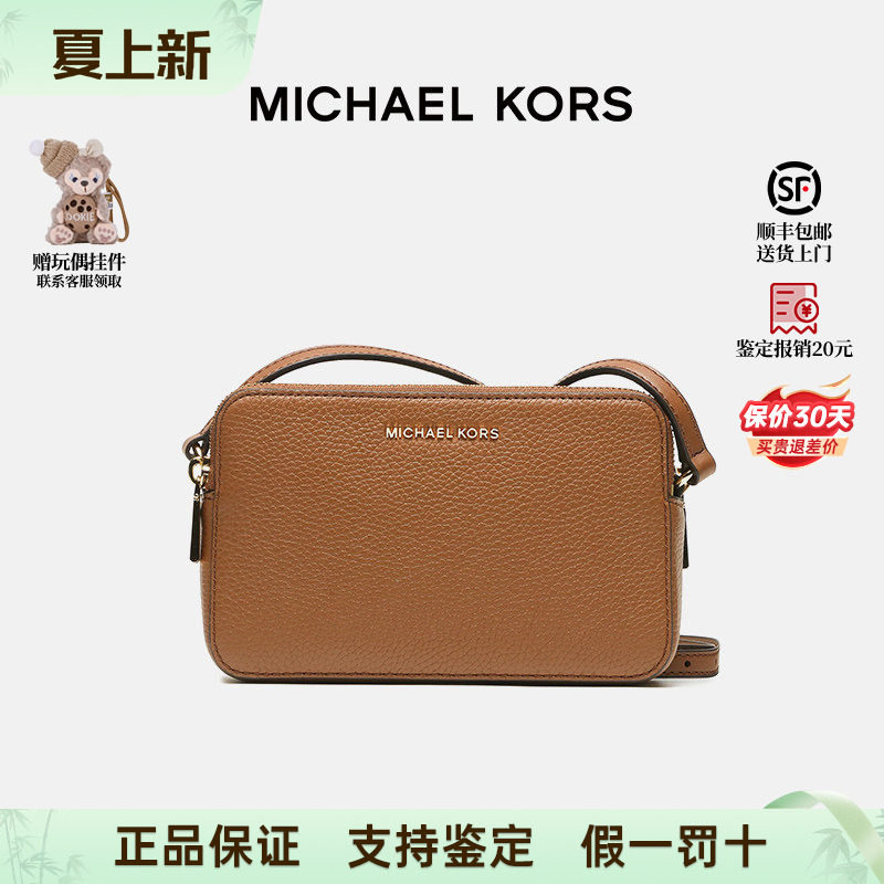 MK新款女士相机包牛皮单肩斜挎包