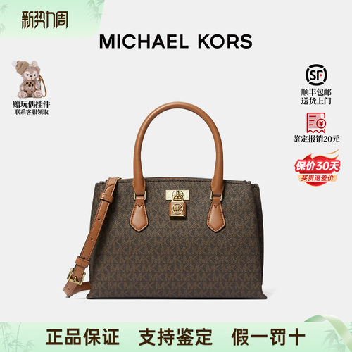 迈克高仕/MK小号老花女包托特包