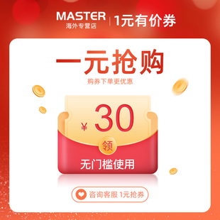 入會更優惠 1元
