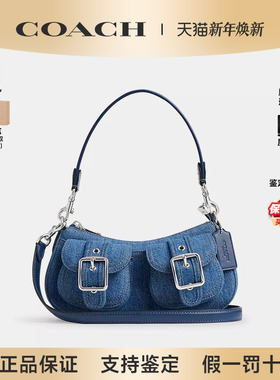 【正品保证】COACH/蔻驰女包新款Ashton 25手提包腋下斜跨机车风