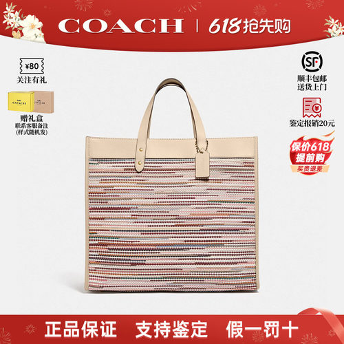 COACH/蔻驰织物配皮单肩斜跨包