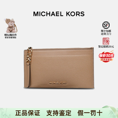 正品MK女士牛皮革卡包手拿包卡夹