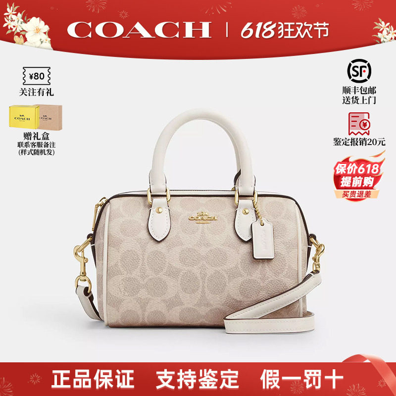 【正品保证】COACH/蔻驰新款女包经典波士顿手提包单肩斜挎包