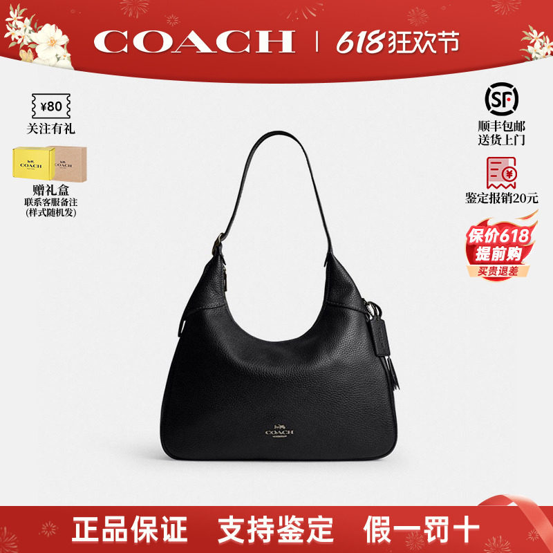 【正品保证】COACH/蔻驰新款Ella女士真皮单肩包大号腋下包Hobo包