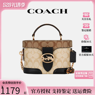 COACH/蔻驰百搭盒子包斜挎水桶包