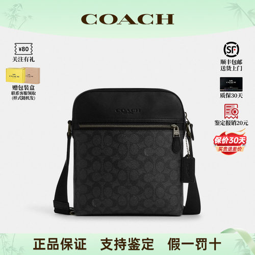 蔻驰新款中号男包轻奢休闲单肩包
