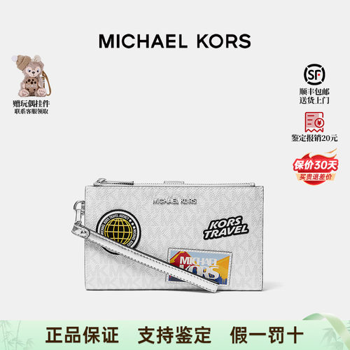 MichaelKors/MK大号手拿包钱包