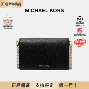 Michael 保证 Kors MK女包Jet 中号卵石纹皮革斜挎包 Set 正品