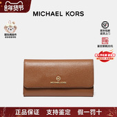 MK女士小号软皮卡包零钱包轻奢礼物 Kors 情人节礼物 Michael