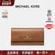MK女士小号软皮卡包零钱包轻奢礼物 Kors 情人节礼物 Michael