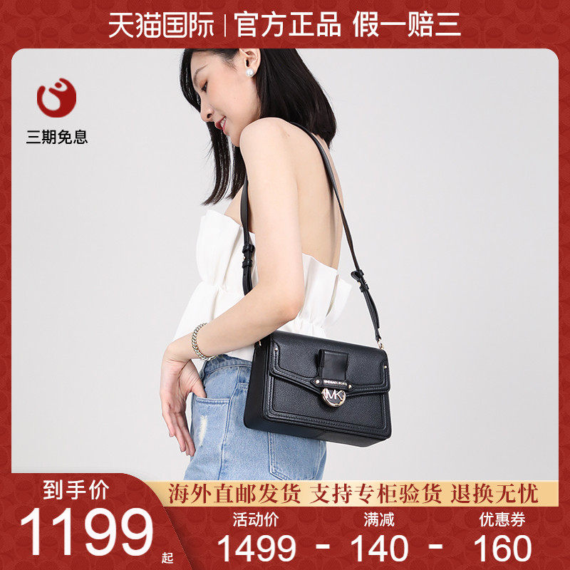 Michael Kors/MK专柜女包JESSIE系列斜跨单肩包女士轻奢小方包