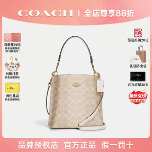 浅卡其色水桶包单肩斜跨手提包 官方正品 COACH 蔻驰女士新款