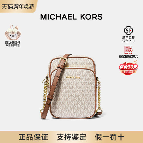 MichaelKors/MK女士老花相机包