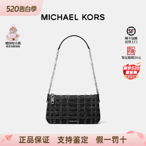 MK女款链条包小众单肩手提包