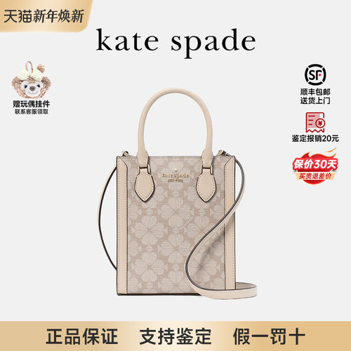 katespade新款琴谱包斜挎女包