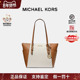 情人节礼物 Michael Kors 女包拼色Tote包托特包通勤手提包