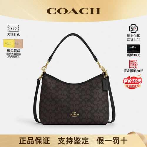 COACH/蔻驰女士棕色老花流浪包