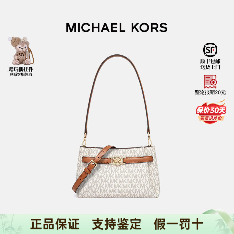 【正品保证】Michael Kors/MK女士新款Angelina小号单肩包腋下包