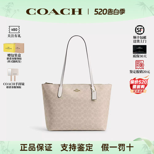 COACH蔻驰新款fiona24托特腋下包