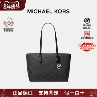 【情人节礼物】Michael Kors/MK 女士托特包Tote包购物袋单肩手提