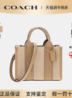 【正品保证】COACH/蔻驰新款女士托特包织物拼皮单肩斜挎手提包