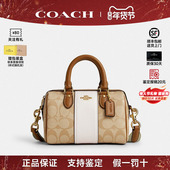 COACH 情人节礼物 蔻驰女包Rowan波士顿圆筒包手提单肩斜挎包