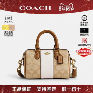 【情人节礼物】COACH/蔻驰女包Rowan波士顿圆筒包手提单肩斜挎包