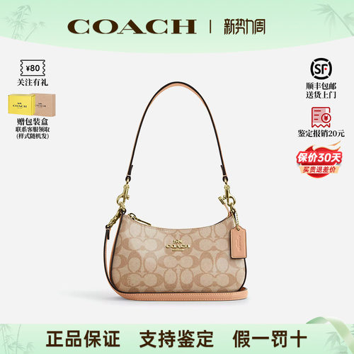 蔻驰女士麻将包单肩正品新月包