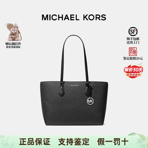 MK女包老花通勤大容量托特单肩包