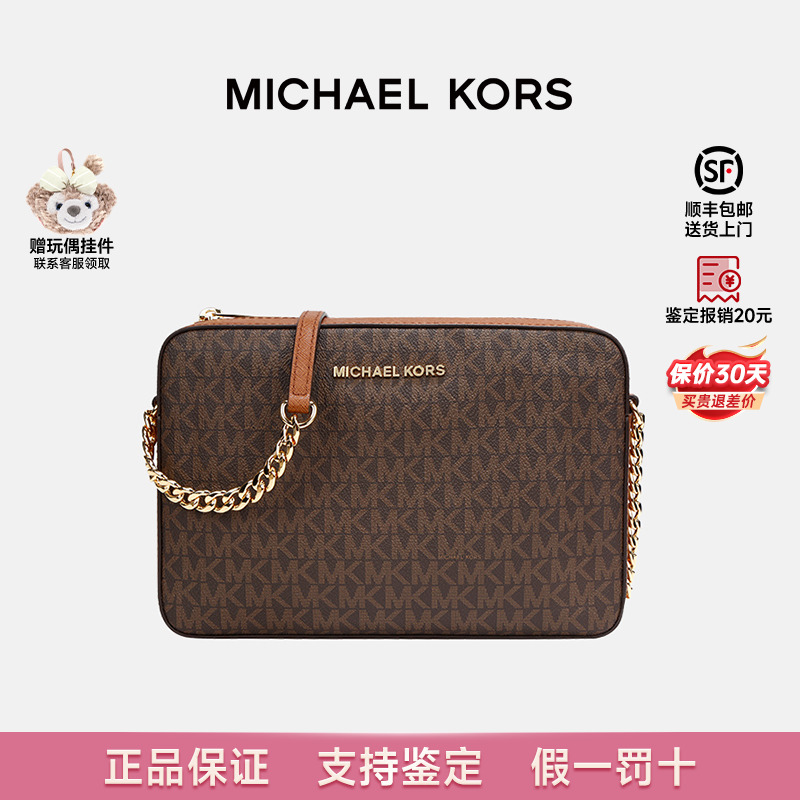 MichaelKors老花相机包斜挎女包
