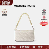 老花JET SET小号链条包单肩包 Kors MK新款 情人节礼物 Michael