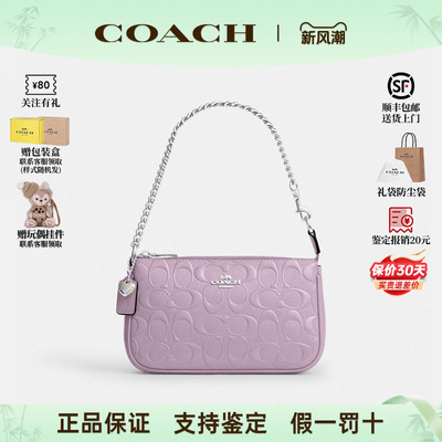 COACH蔻驰女士麻将包牛皮单肩包