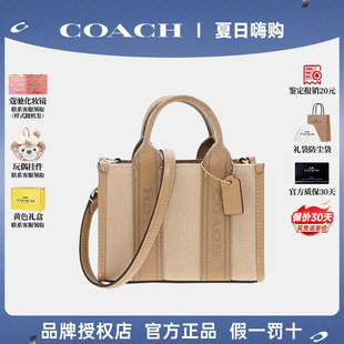 女士托特包织物拼皮单肩斜挎手提包 官方正品 COACH 蔻驰新款