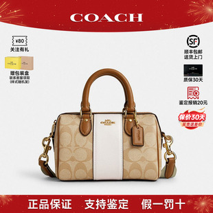 【情人节礼物】COACH/蔻驰女包Rowan波士顿圆筒包手提单肩斜挎包