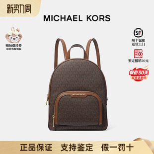 【正品保证】Michael Kors/MK女士Jaycee 中号老花双肩包通勤