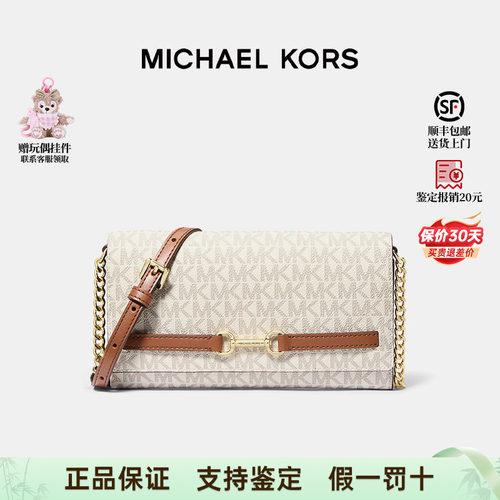 MK女款翻盖单肩包信封包百搭