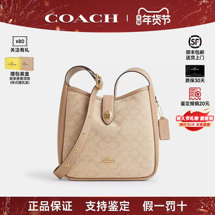 【情人节礼物】COACH/蔻驰女包Hadley 25中号水桶包单肩斜跨包