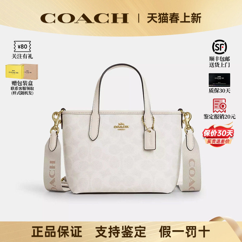 ���ڲ������������� С�š�CW032 IMXU5-��Ʒ��֤ COACHޢ��City 15��������б��� 1129Ԫ