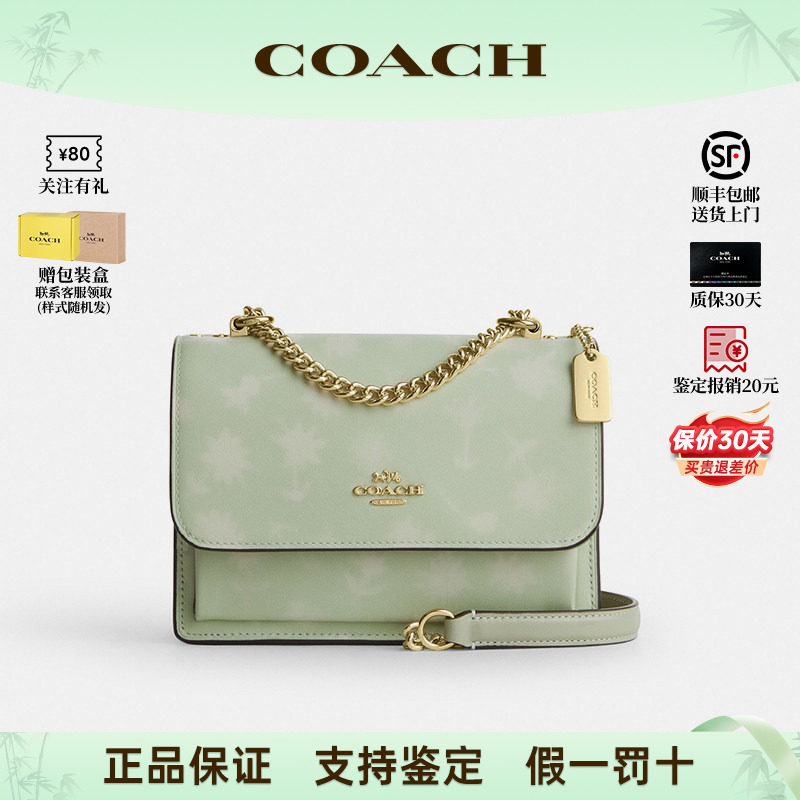 COACH蔻驰女包皮质风琴包单肩包