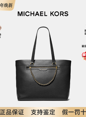 【正品保证】Michael Kors/MK新款Slater 女士大号皮质托特包单肩