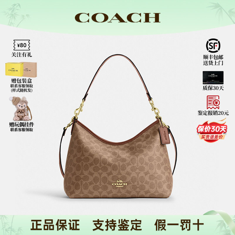 COACH蔻驰新款流浪包月牙包女包图片