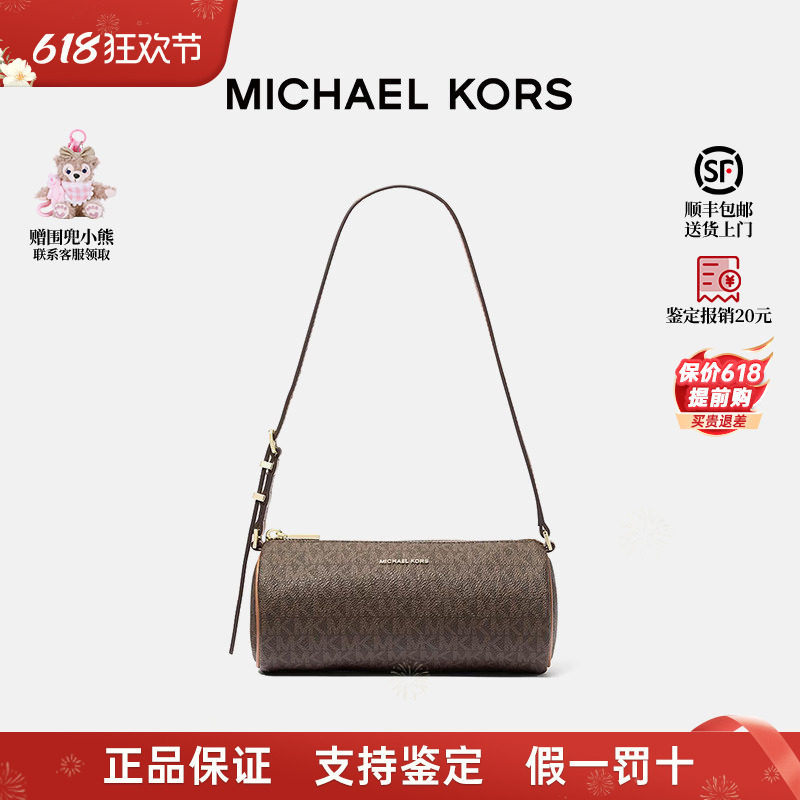 【正品保证】Michael Kors/MK女士新款Barrel圆筒包单肩腋下包