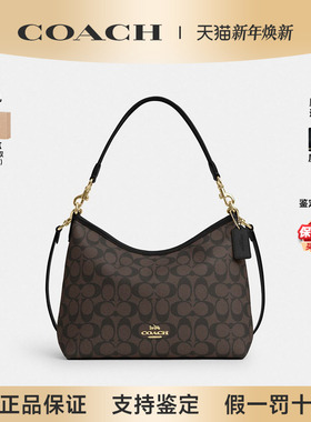 【正品保证】COACH/蔻驰女士Laurel 31通勤大容量流浪包单肩斜挎