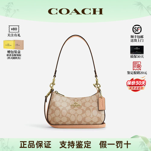 蔻驰女士麻将包单肩正品新月包