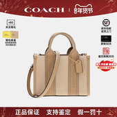 女士托特包织物拼皮单肩斜挎手提包 蔻驰新款 情人节礼物 COACH