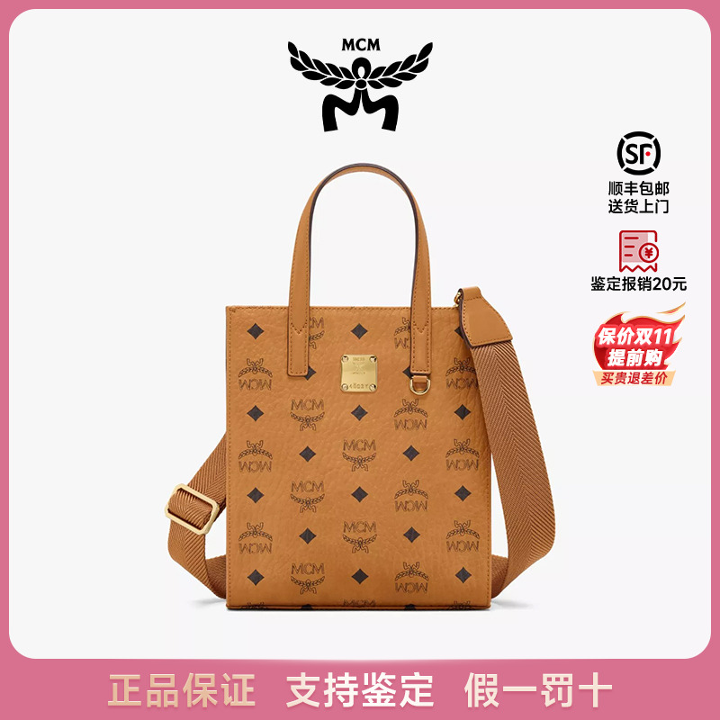 【正品保证】MCM经典老花设计小方包琴谱包小号女款斜挎包单肩包