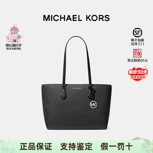 MK女包老花通勤大容量托特单肩包