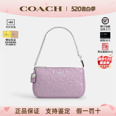 COACH蔻驰女士麻将包牛皮单肩包