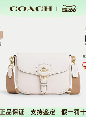 COACH/蔻驰女包Amelia23马鞍包